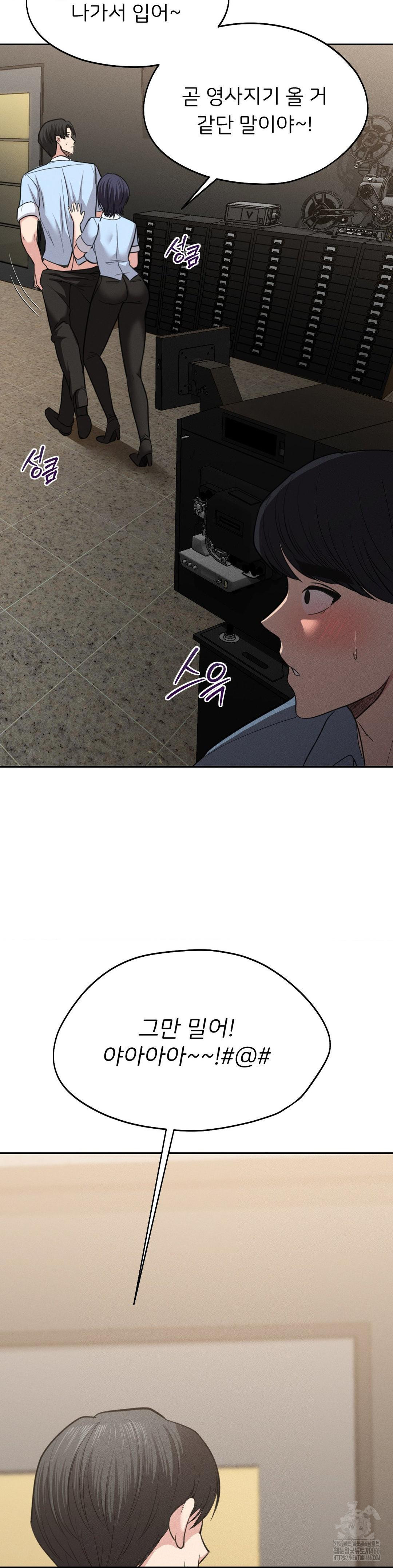 The Rave Review Show Raw Chapter 1 - Page 37