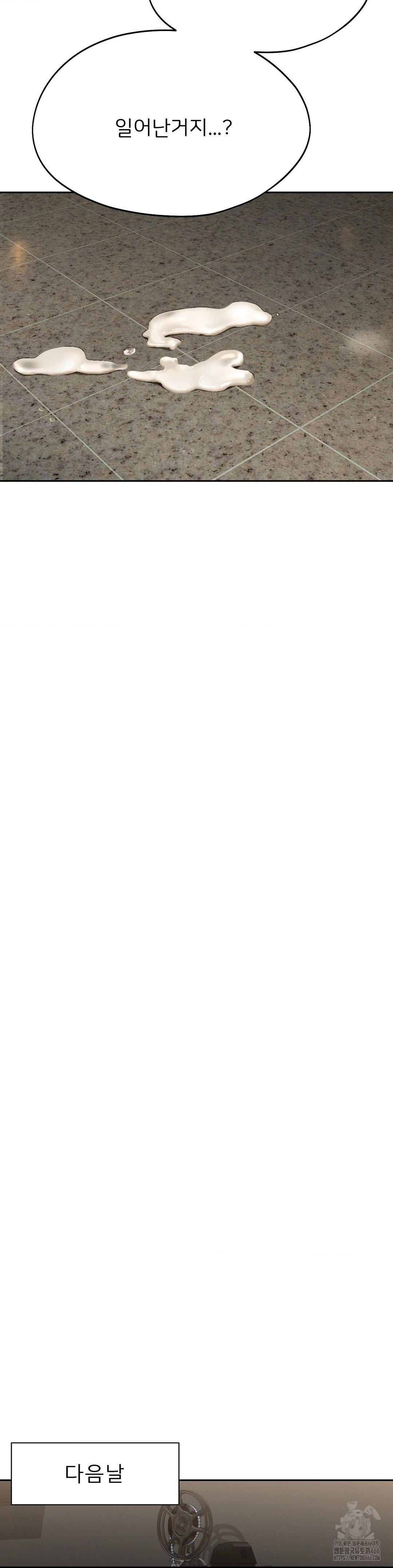 The Rave Review Show Raw Chapter 1 - Page 39