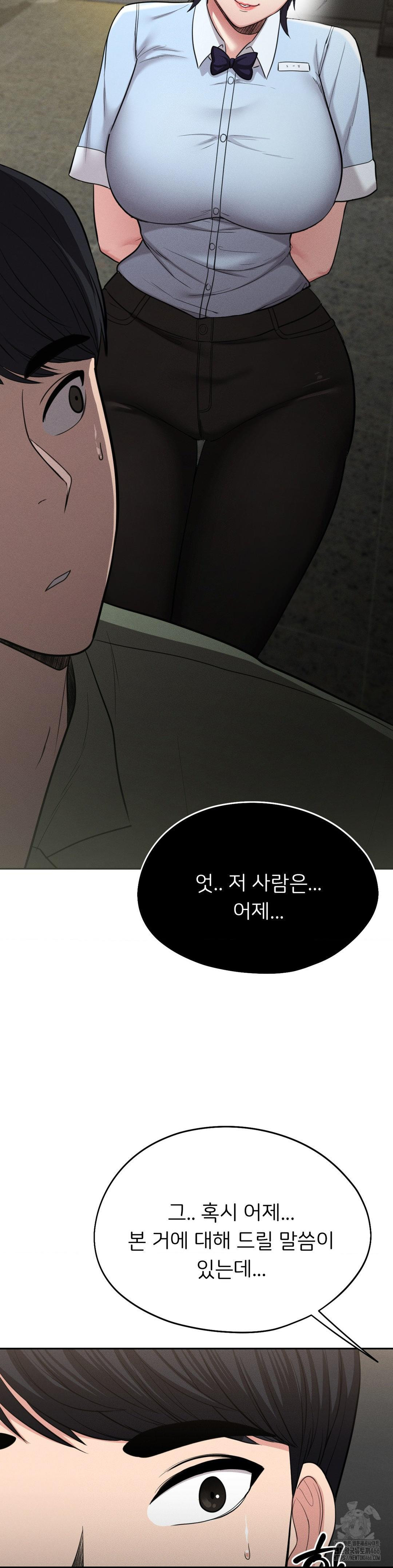 The Rave Review Show Raw Chapter 1 - Page 42