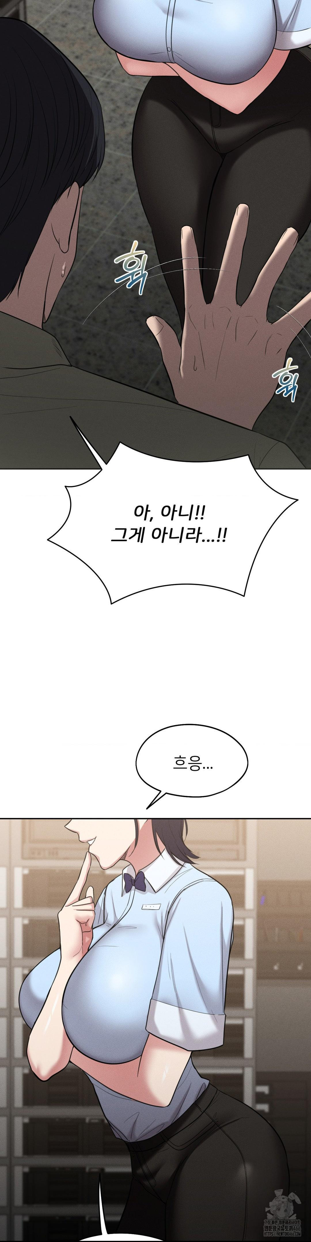 The Rave Review Show Raw Chapter 1 - Page 45