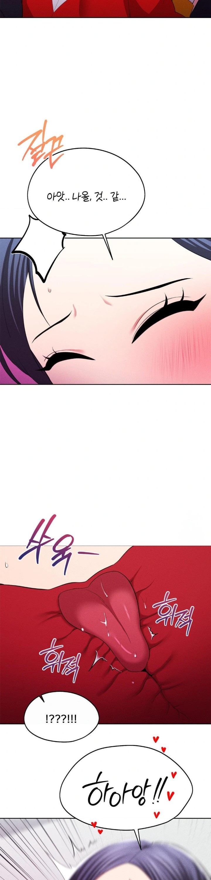 The Rave Review Show Raw Chapter 12 - Page 23