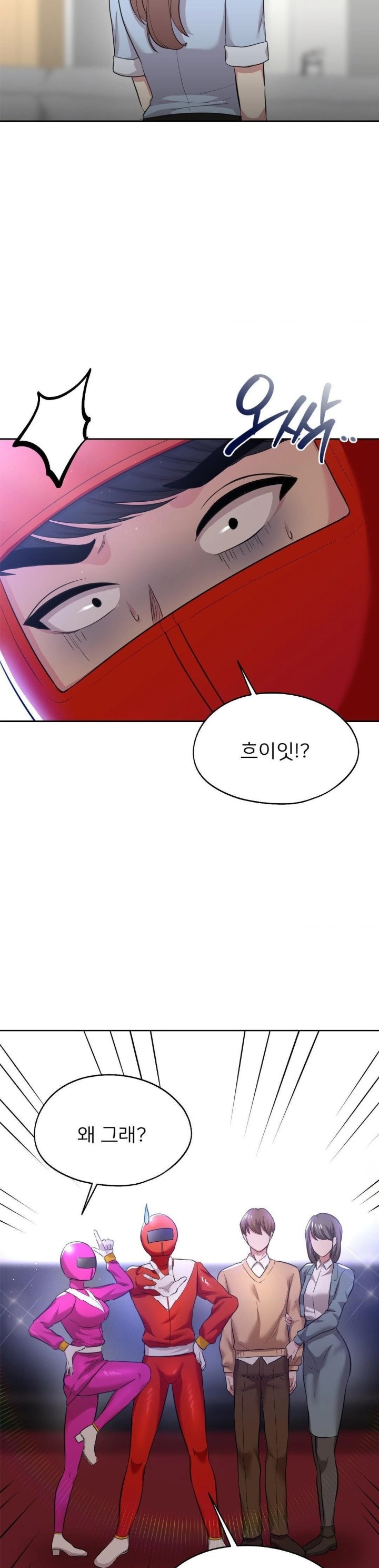 The Rave Review Show Raw Chapter 14 - Page 16