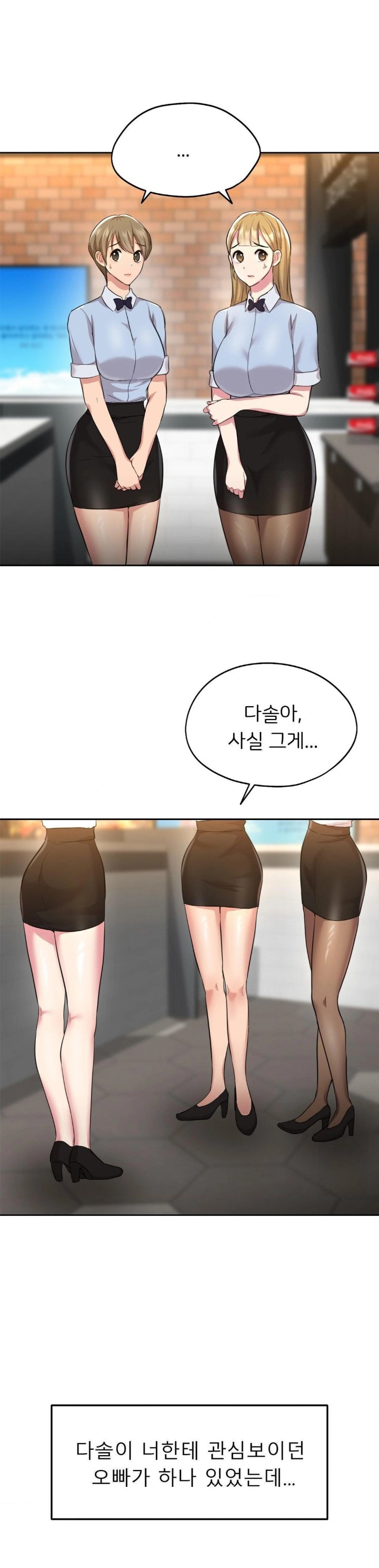 The Rave Review Show Raw Chapter 14 - Page 19