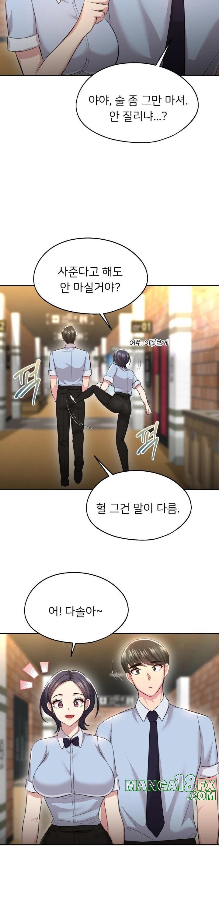 The Rave Review Show Raw Chapter 14 - Page 25