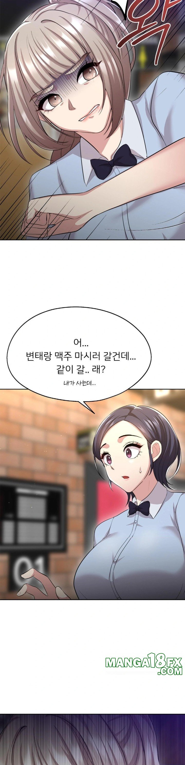 The Rave Review Show Raw Chapter 14 - Page 27