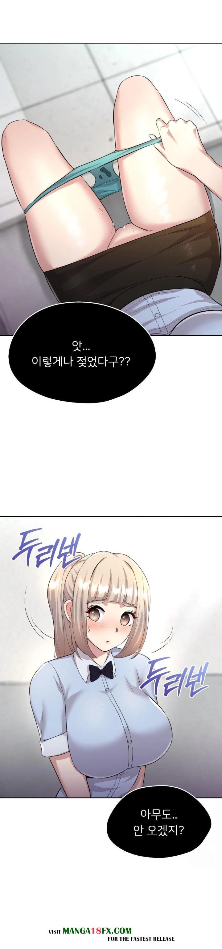 The Rave Review Show Raw Chapter 14 - Page 4