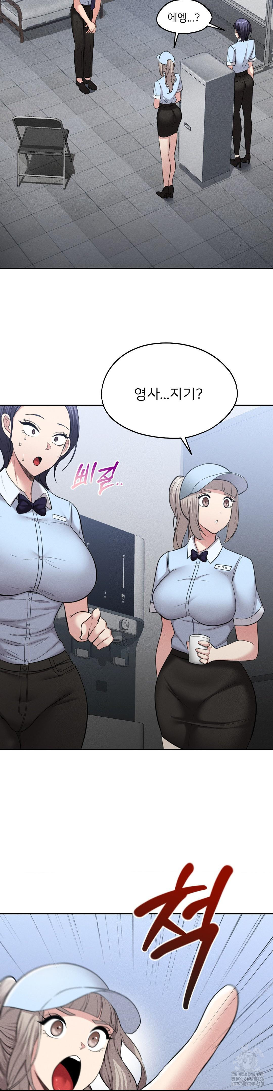 The Rave Review Show Raw Chapter 2 - Page 27