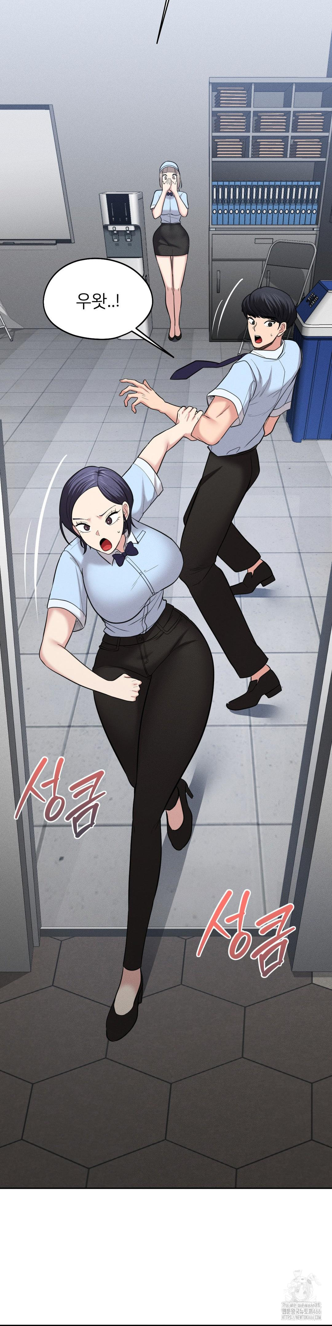 The Rave Review Show Raw Chapter 2 - Page 29