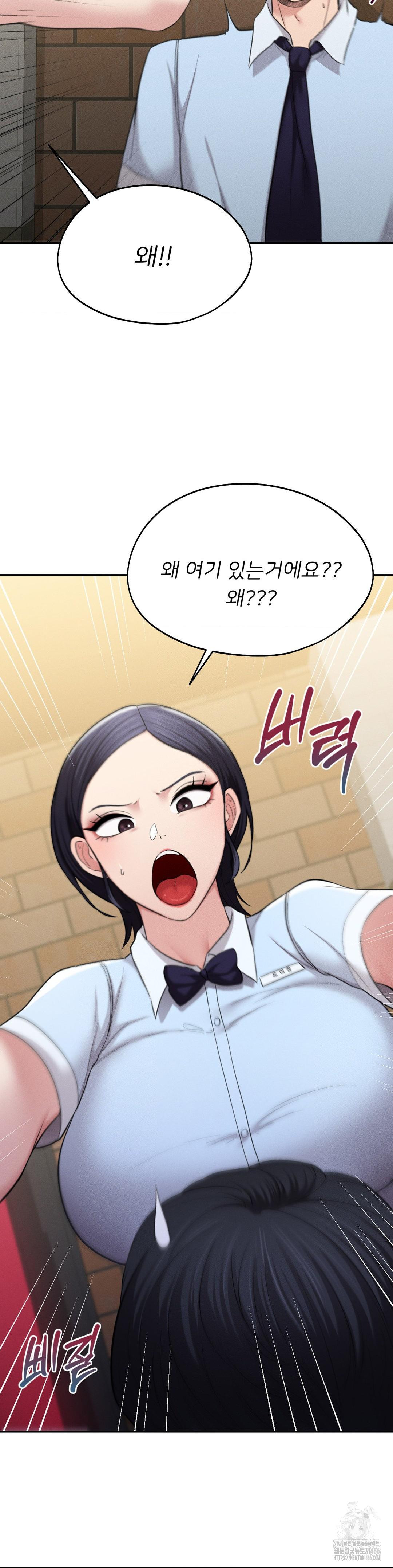 The Rave Review Show Raw Chapter 2 - Page 31