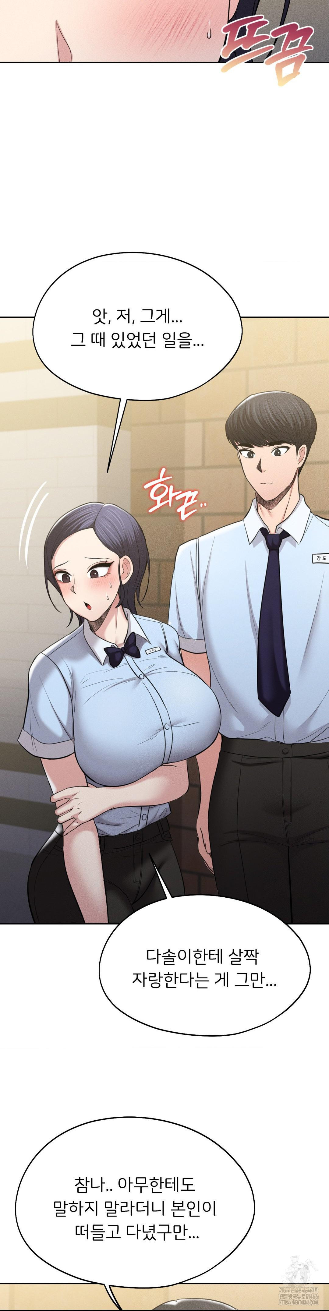 The Rave Review Show Raw Chapter 2 - Page 37