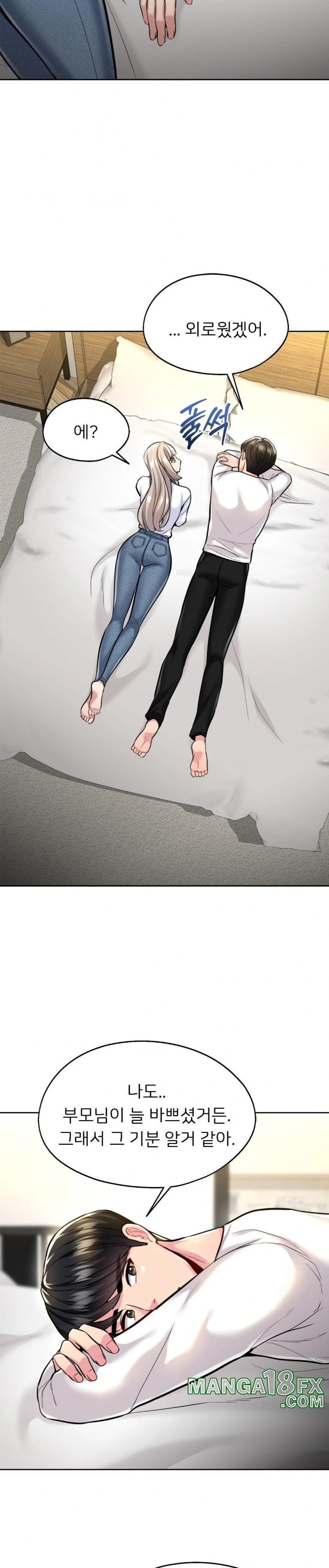 The Rave Review Show Raw Chapter 20 - Page 13