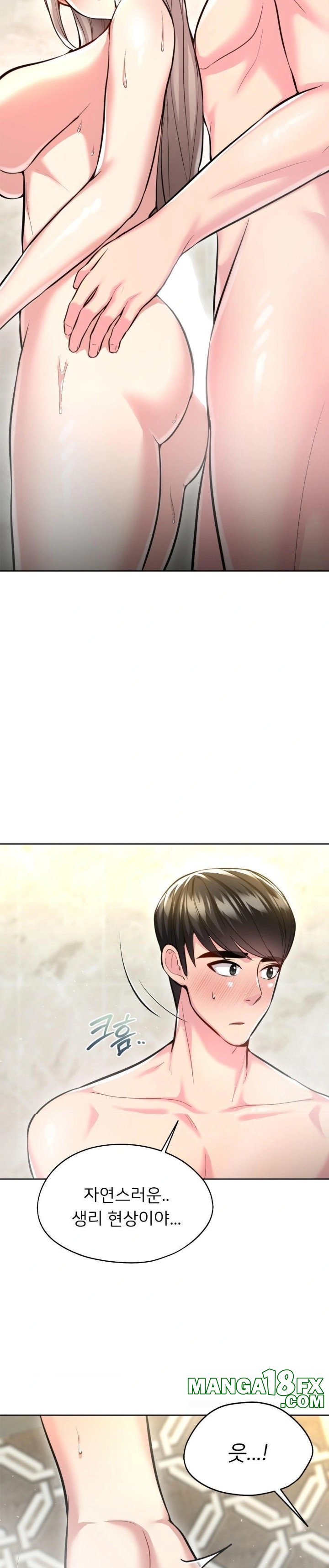 The Rave Review Show Raw Chapter 20 - Page 26