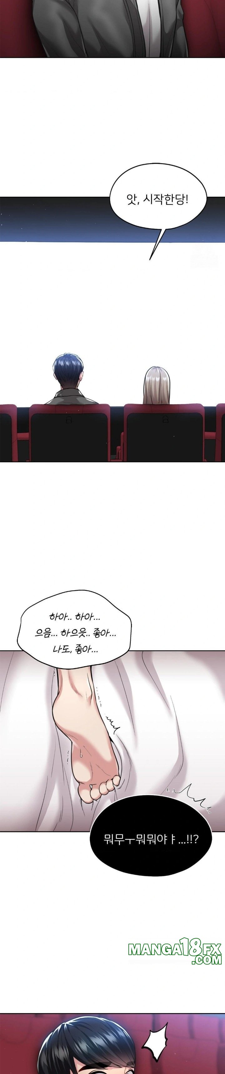 The Rave Review Show Raw Chapter 20 - Page 5