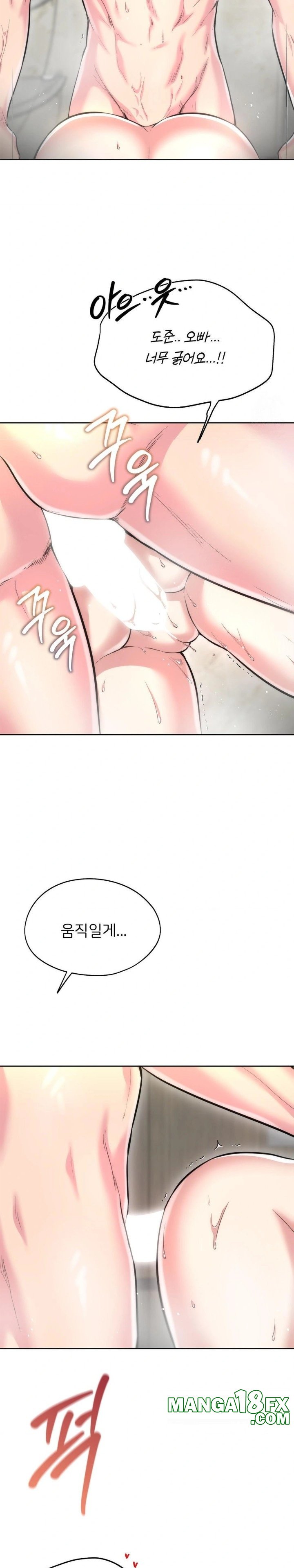 The Rave Review Show Raw Chapter 21 - Page 3