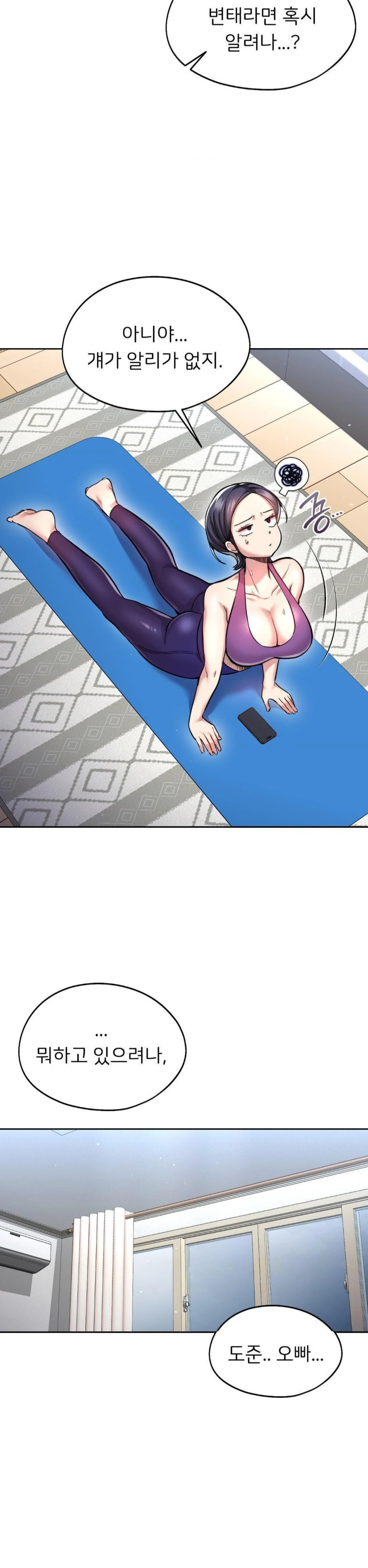 The Rave Review Show Raw Chapter 22 - Page 3