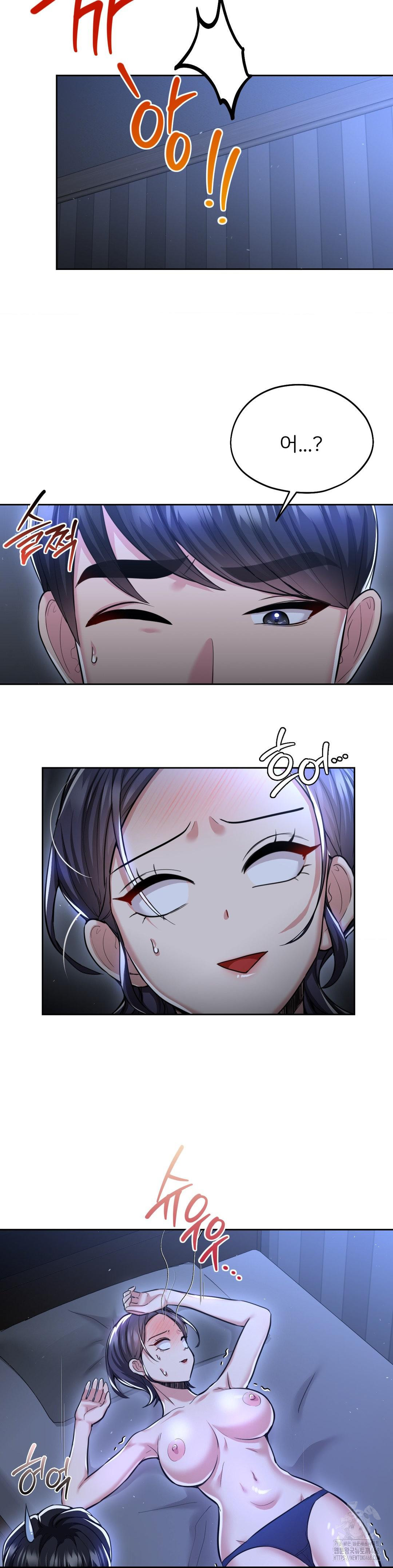 The Rave Review Show Raw Chapter 23 - Page 22