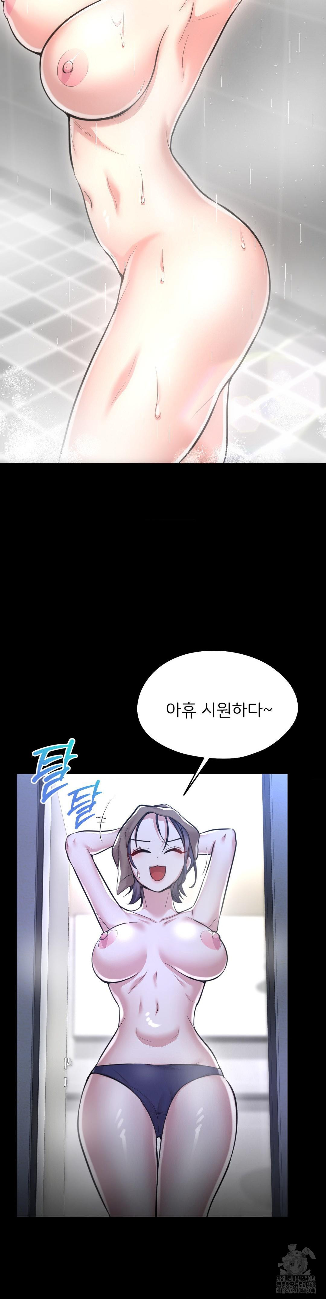 The Rave Review Show Raw Chapter 23 - Page 29