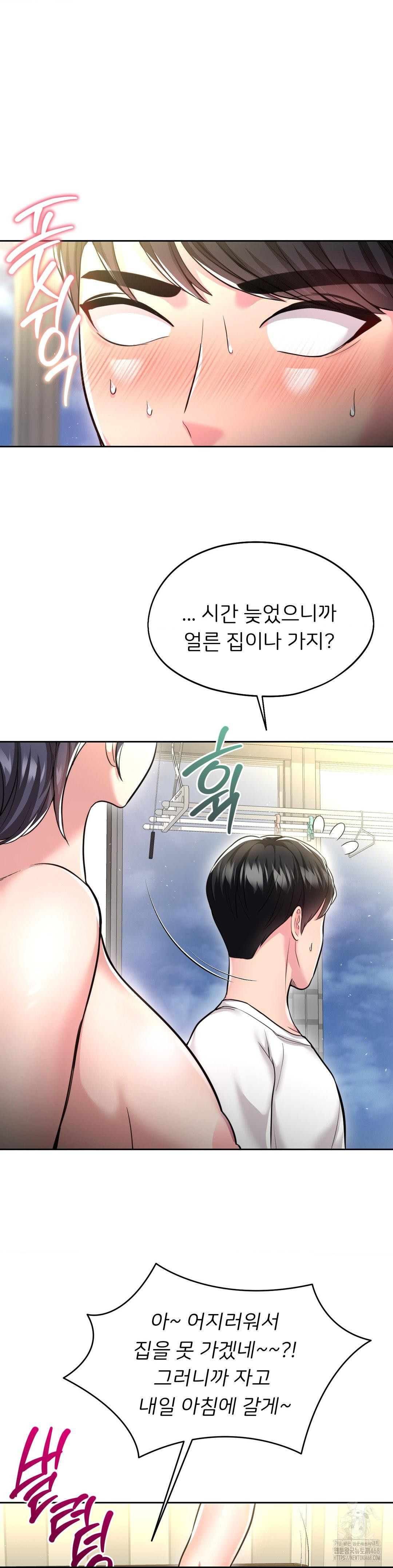 The Rave Review Show Raw Chapter 23 - Page 34