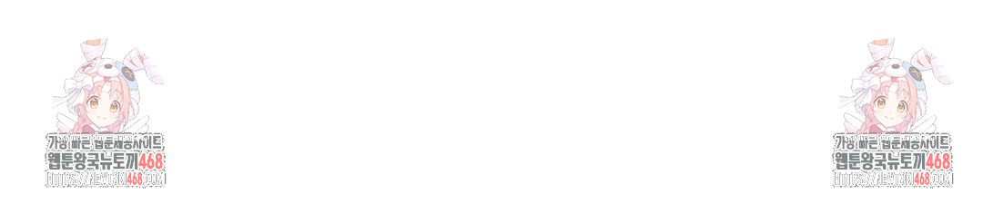 The Rave Review Show Raw Chapter 23 - Page 38