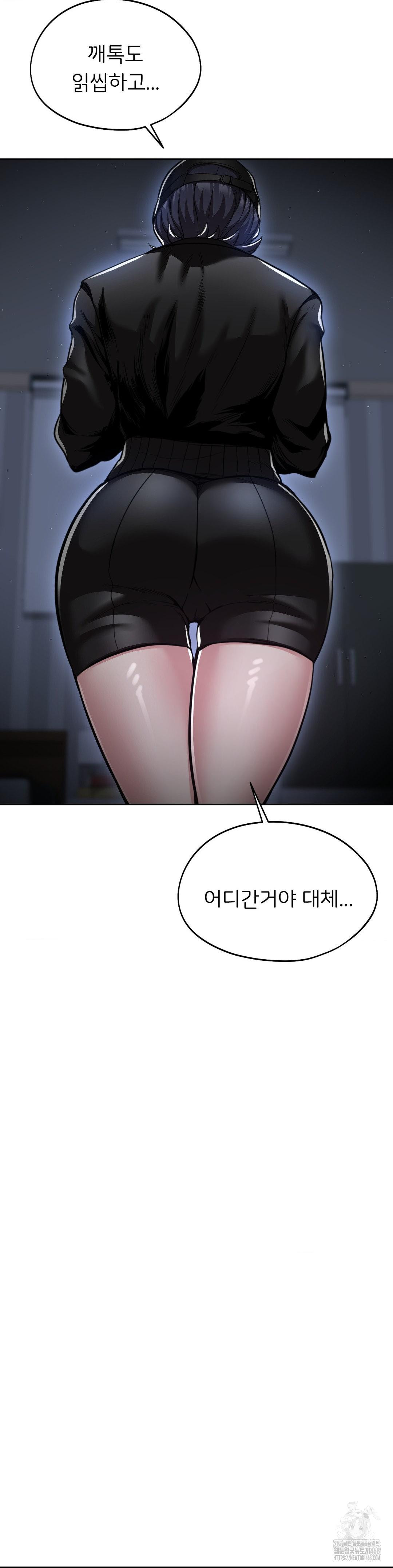 The Rave Review Show Raw Chapter 23 - Page 8