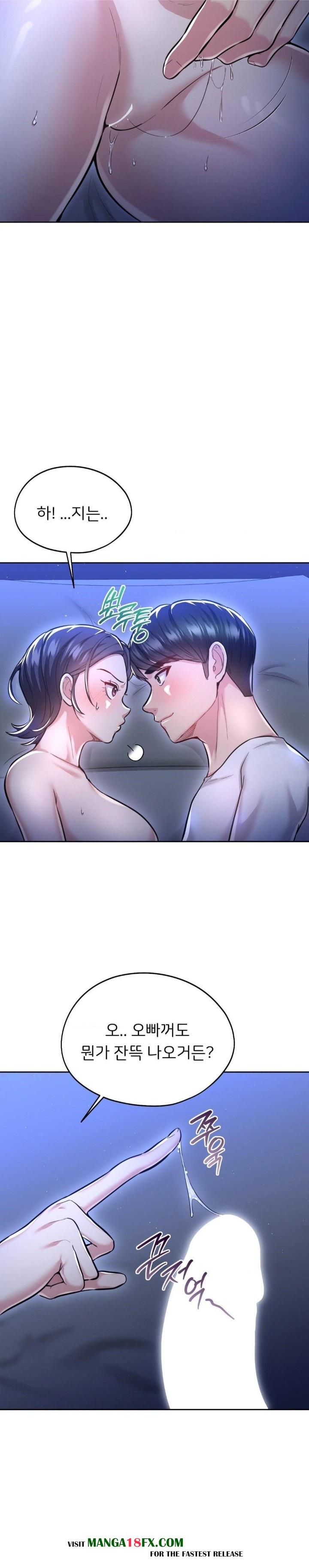 The Rave Review Show Raw Chapter 24 - Page 11