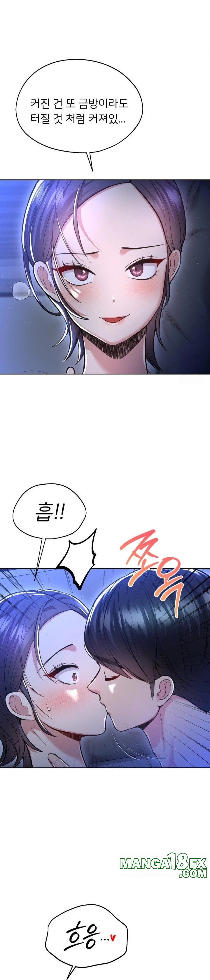 The Rave Review Show Raw Chapter 24 - Page 12