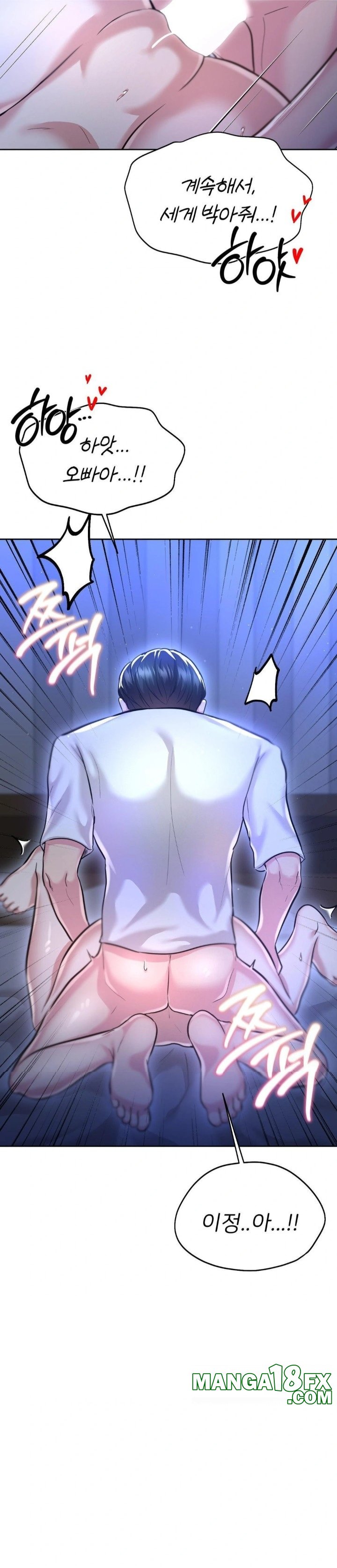 The Rave Review Show Raw Chapter 24 - Page 24