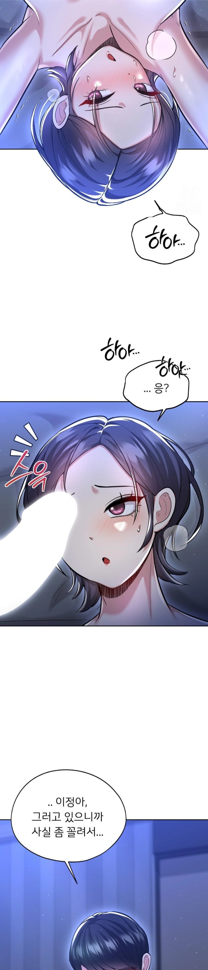 The Rave Review Show Raw Chapter 24 - Page 28