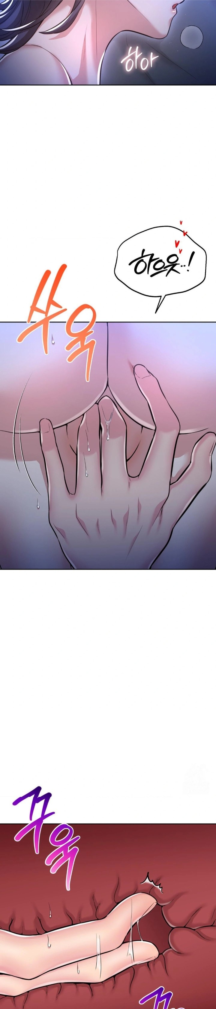 The Rave Review Show Raw Chapter 24 - Page 9