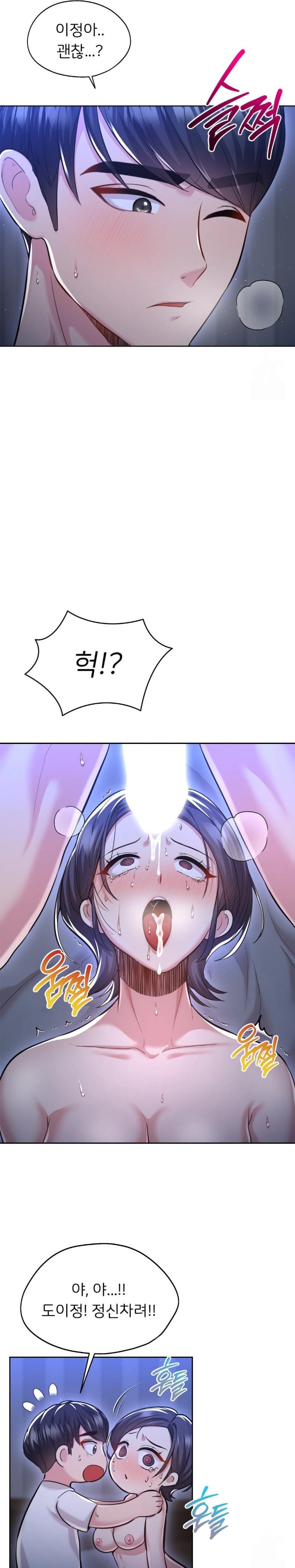 The Rave Review Show Raw Chapter 25 - Page 10