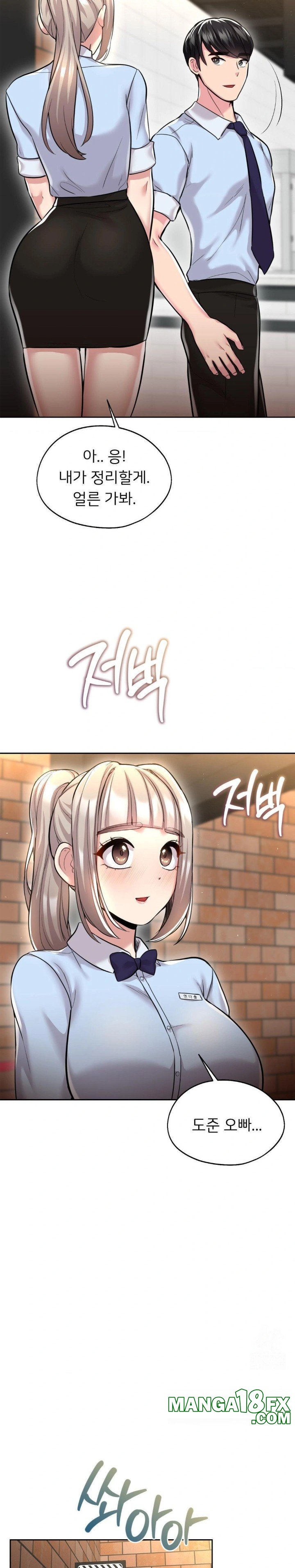 The Rave Review Show Raw Chapter 25 - Page 24