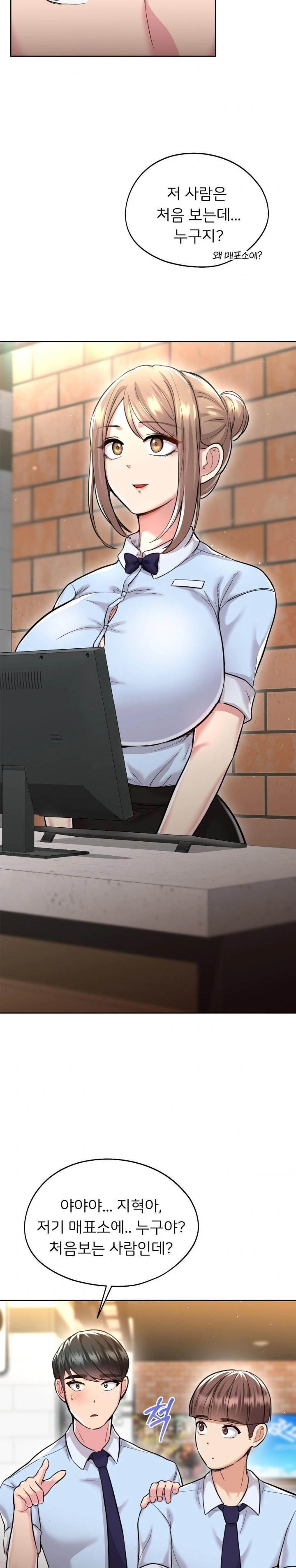 The Rave Review Show Raw Chapter 25 - Page 26