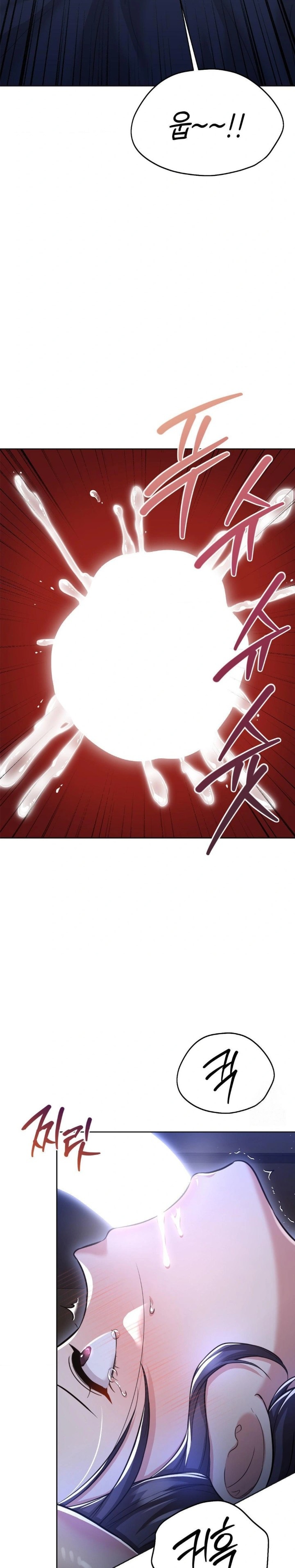 The Rave Review Show Raw Chapter 25 - Page 8