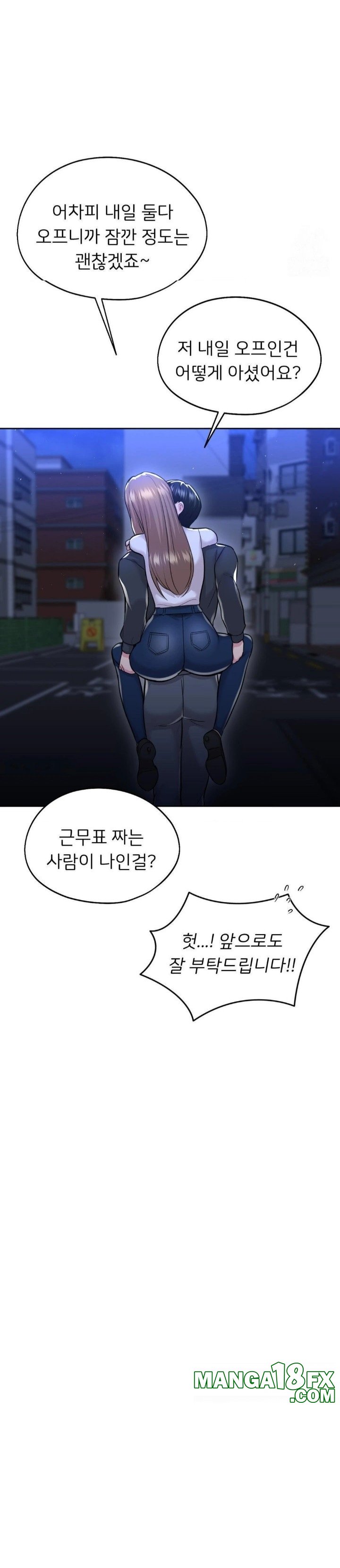 The Rave Review Show Raw Chapter 26 - Page 18