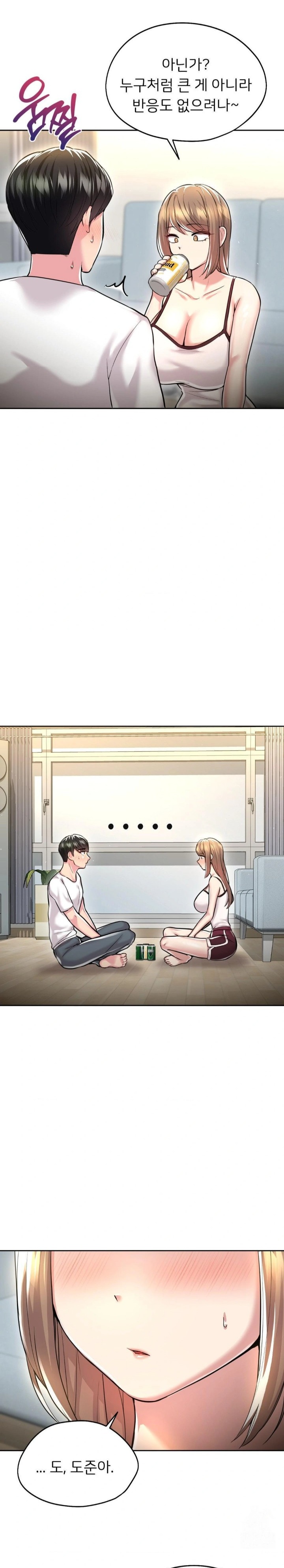 The Rave Review Show Raw Chapter 26 - Page 20