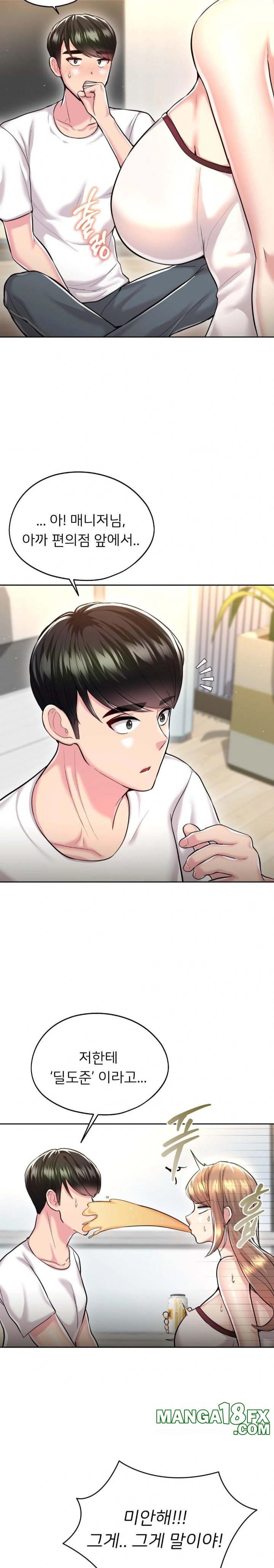 The Rave Review Show Raw Chapter 26 - Page 24