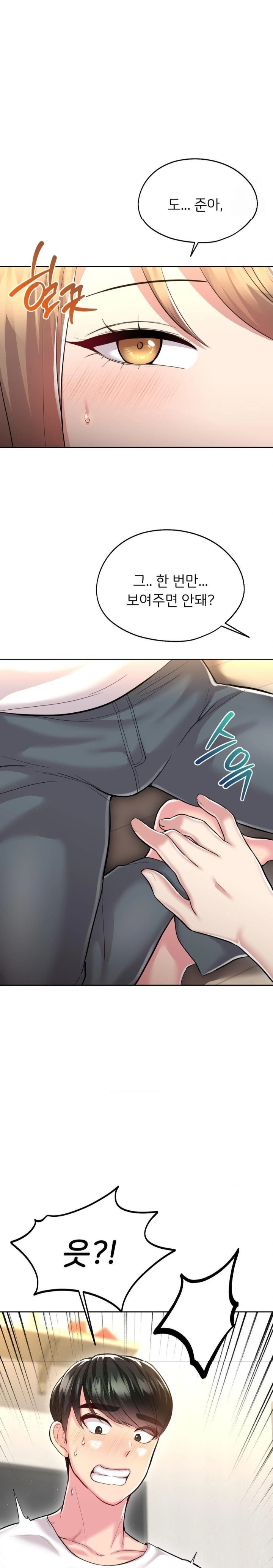 The Rave Review Show Raw Chapter 26 - Page 28