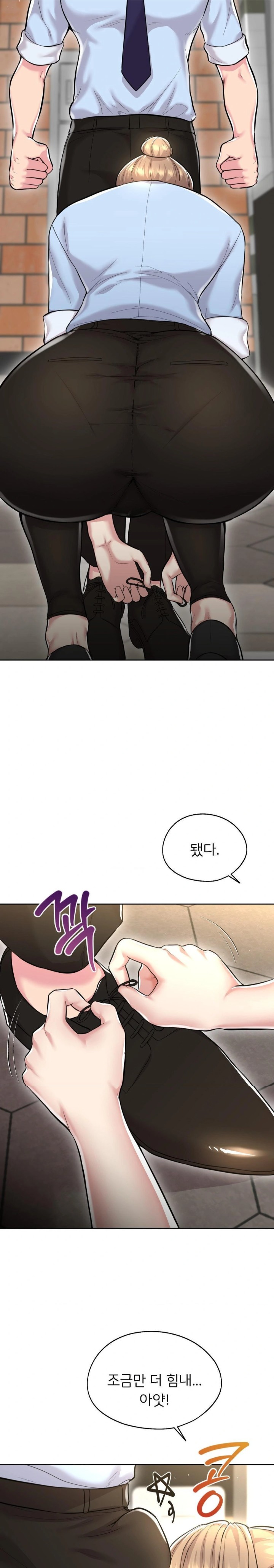 The Rave Review Show Raw Chapter 26 - Page 6