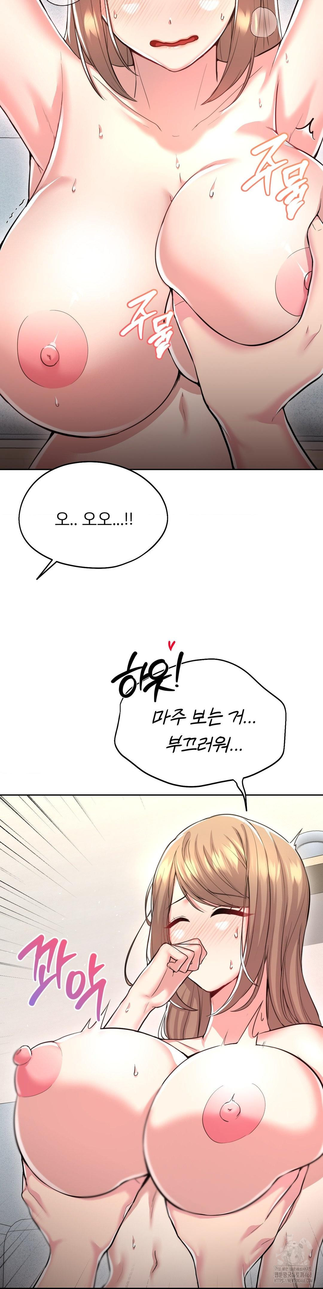 The Rave Review Show Raw Chapter 27 - Page 12