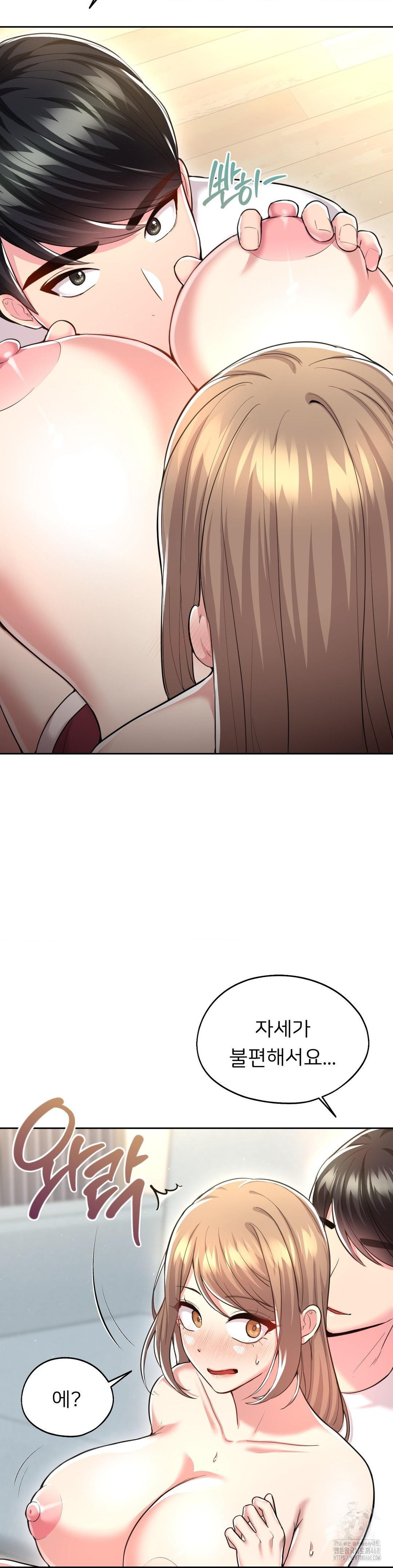 The Rave Review Show Raw Chapter 27 - Page 16