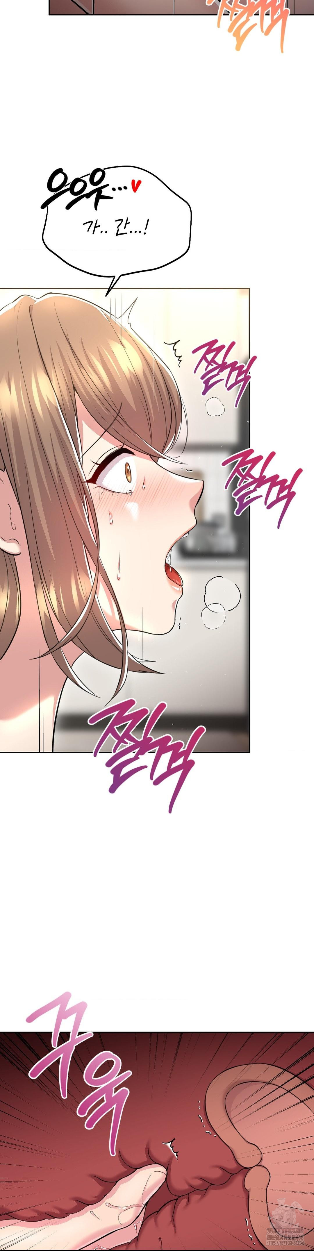 The Rave Review Show Raw Chapter 27 - Page 23