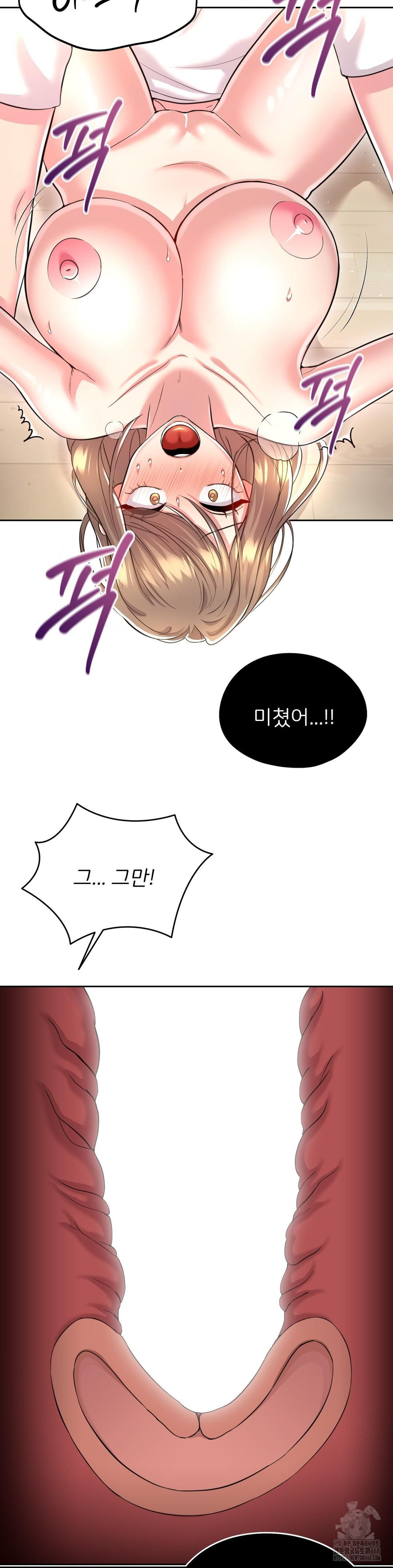 The Rave Review Show Raw Chapter 27 - Page 35