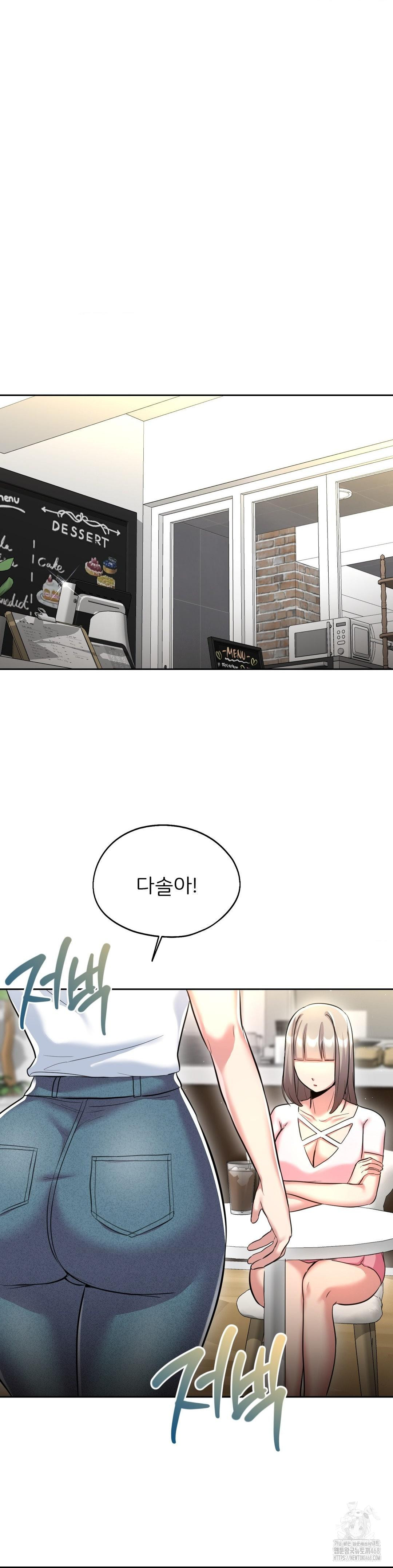 The Rave Review Show Raw Chapter 27 - Page 37