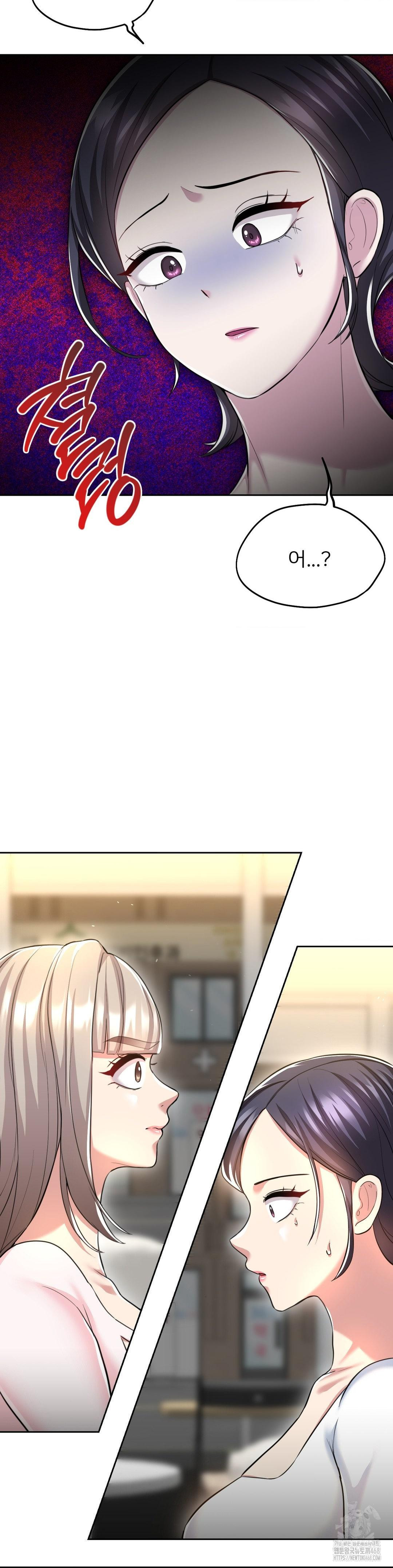 The Rave Review Show Raw Chapter 27 - Page 41