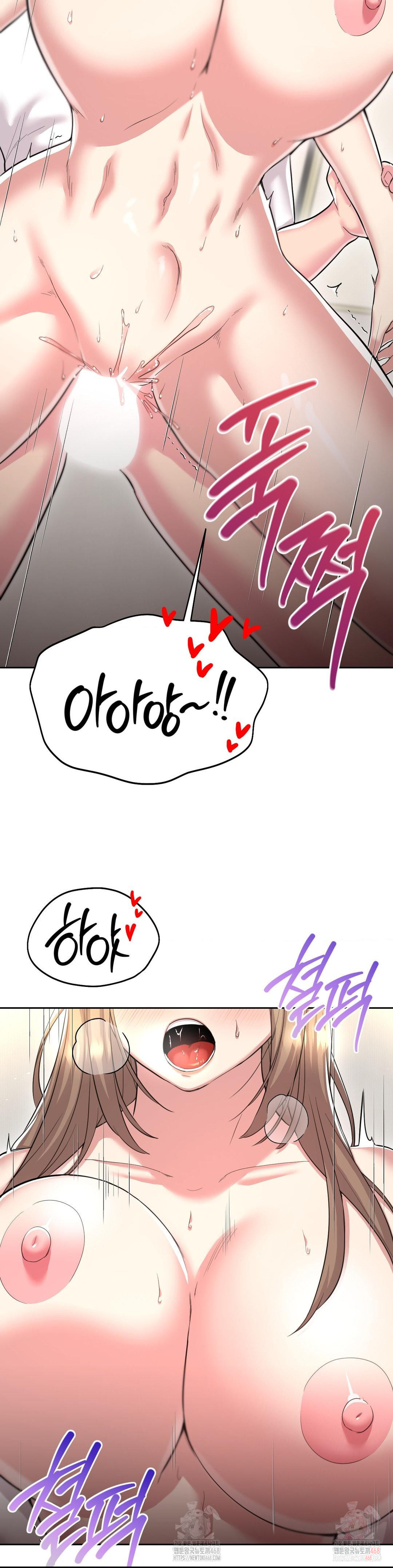 The Rave Review Show Raw Chapter 28 - Page 25