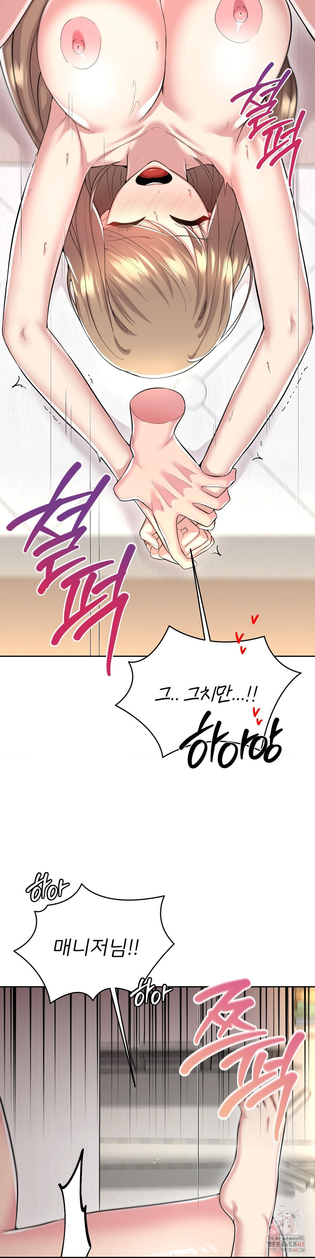 The Rave Review Show Raw Chapter 28 - Page 29