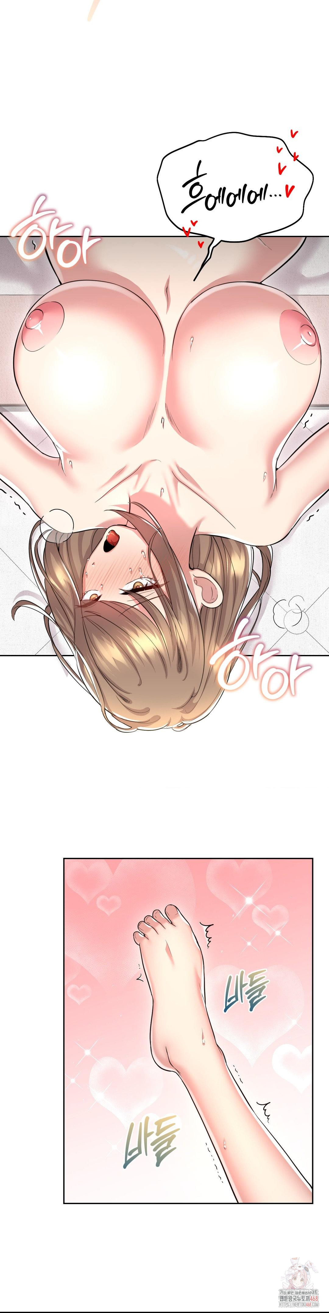 The Rave Review Show Raw Chapter 28 - Page 40