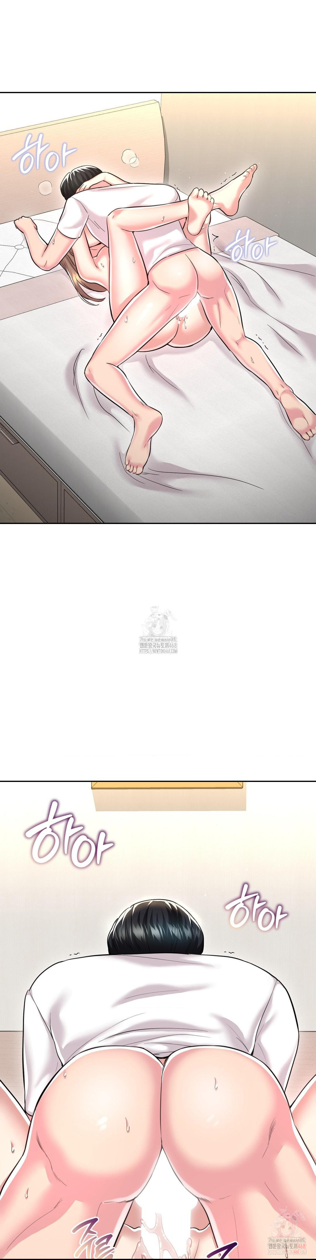 The Rave Review Show Raw Chapter 28 - Page 41