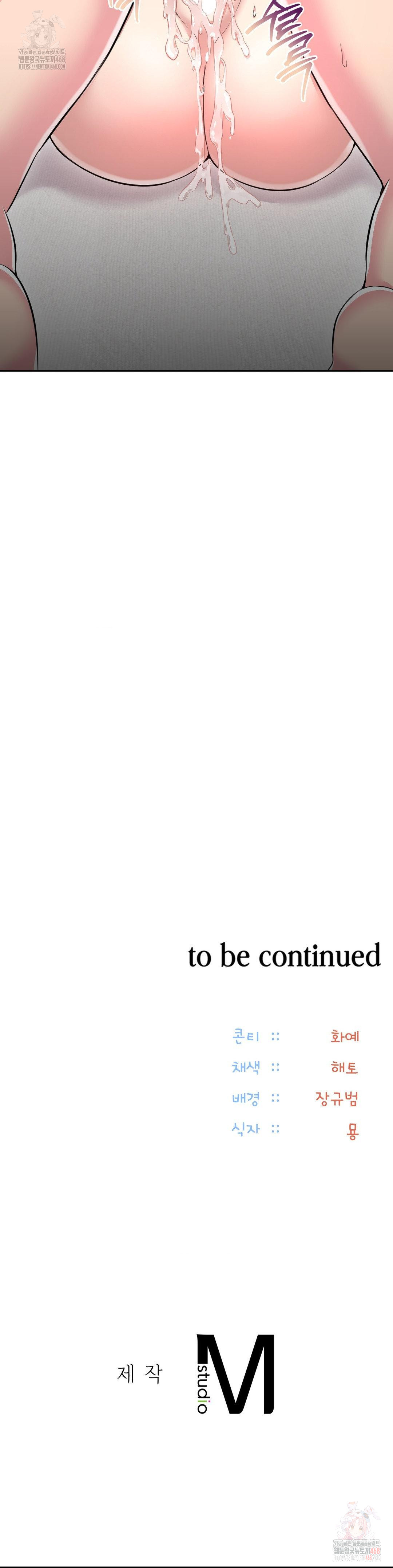 The Rave Review Show Raw Chapter 28 - Page 42