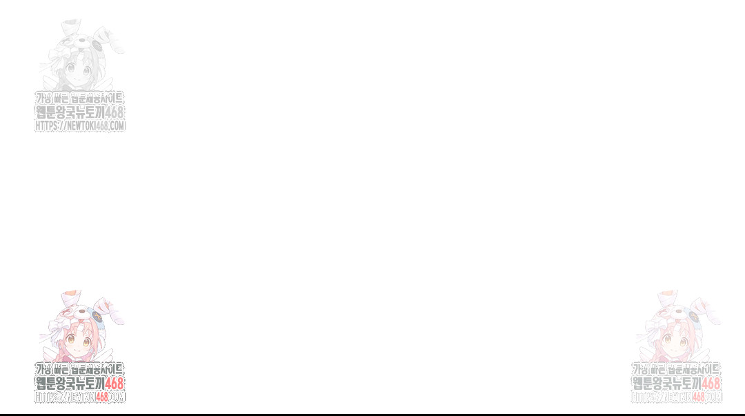 The Rave Review Show Raw Chapter 28 - Page 43